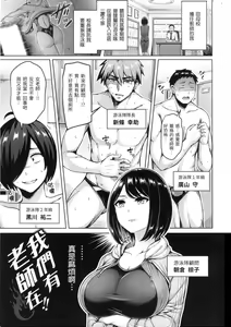 Page 78 of ぱい♡ぱれーど｜歐派遊行 - 無修正 - preview thumbnail