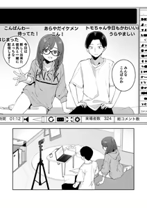Page 422 of Shobu - preview thumbnail