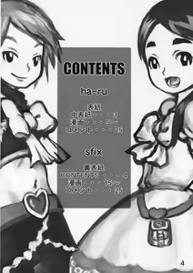 Page 3 of choco marble - preview thumbnail