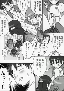 Page 7 of choco marble - preview thumbnail