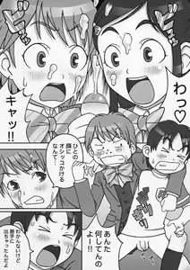Page 8 of choco marble - preview thumbnail