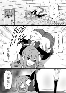 Page 3 of Ane wa Incubus ni Tanetsuke Sare, Otouto wa Succubus no Kachiku ni Sareru Ohanashi - preview thumbnail