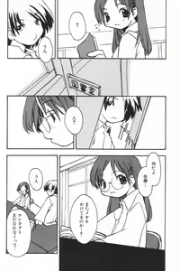 Page 152 of Comic Alice Club Vol. 4 - preview thumbnail