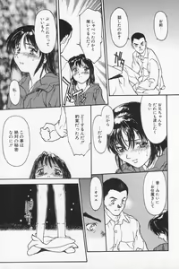 Page 33 of Comic Alice Club Vol. 4 - preview thumbnail