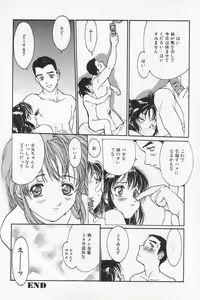 Page 40 of Comic Alice Club Vol. 4 - preview thumbnail