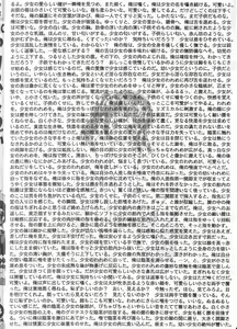 Page 4 of Comic Alice Club Vol. 4 - preview thumbnail