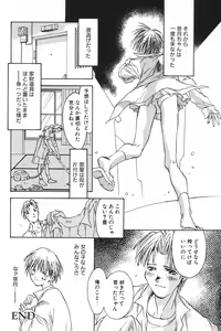 Page 72 of Comic Alice Club Vol. 4 - preview thumbnail