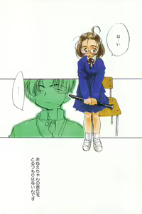Page 8 of Comic Alice Club Vol. 4 - preview thumbnail