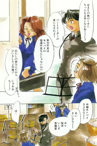 Page 9 of Comic Alice Club Vol. 4 - preview thumbnail