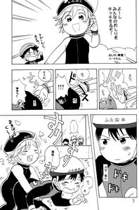 Page 3 of Kocchi Muite Makihara-kun! - preview thumbnail