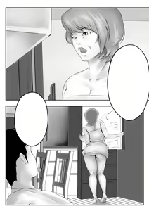 Page 3 of Haha wa Onna Deshita - preview thumbnail