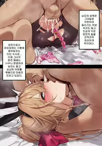 Page 25 of Zetsurin Fugou ni Haiboku suru Sousakan-chan 1 | 절륜 부자에게 패배하는 수사관쨩 01 - preview thumbnail