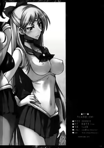 Page 21 of Getsu Ka Sui Moku Kin Do Nichi 3 - preview thumbnail