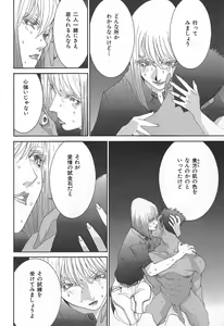 Page 176 of Yapoo the human cattle vol.02 - preview thumbnail