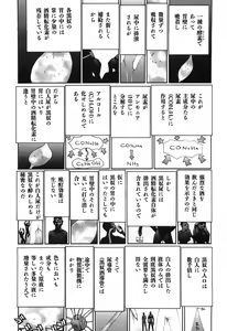 Page 56 of Yapoo the human cattle vol.03 - preview thumbnail