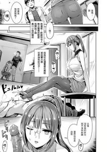 Page 116 of ちちまみれ｜ 奶香世家 - 無修正 - preview thumbnail