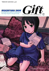 Page 3 of Gift  - All I know is the gift of LOVE is the greatest GIFT of all. - preview thumbnail