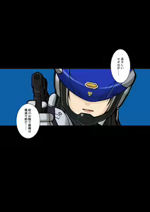 Page 3 of onnakaizousousakan humino2 - preview thumbnail