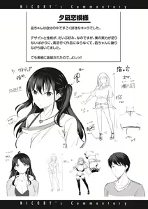 Page 176 of Hajirai Love Range - preview thumbnail