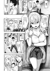 Page 56 of Hajirai Love Range - preview thumbnail
