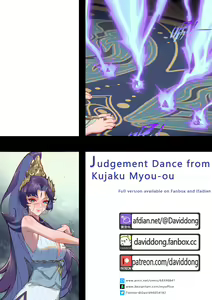 Page 5 of - Onmyoji Aoi's Graceful Dance And Cruel Feet - preview thumbnail
