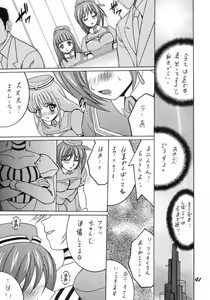 Page 40 of SHIO! Vol.17 - preview thumbnail