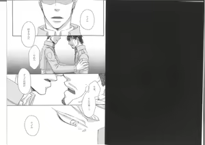 Page 3 of Hutari Shibai - preview thumbnail