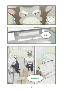 Page 168 of December, Twilight - preview thumbnail