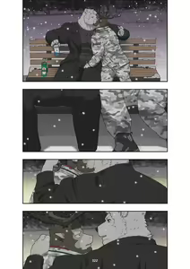 Page 332 of December, Twilight - preview thumbnail