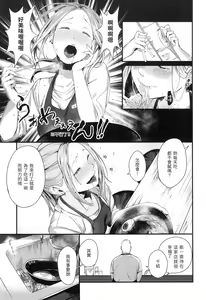 Page 168 of Haru to Ao - Our adolescence  | 春與青 (decensored) - preview thumbnail