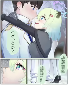 Page 40 of ●PIXIV● アオイリコ - preview thumbnail