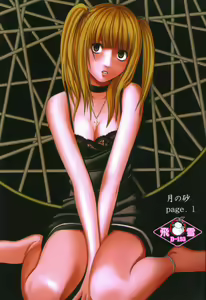Tsuki no Suna / Sand of the Moon — hentai manga cover on Fhentai
