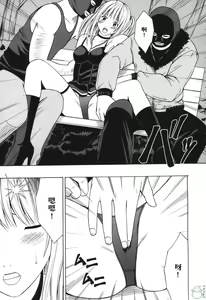 Page 18 of Tsuki no Suna / Sand of the Moon - preview thumbnail