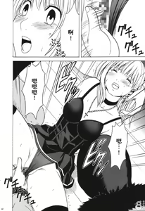 Page 21 of Tsuki no Suna / Sand of the Moon - preview thumbnail