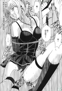 Page 34 of Tsuki no Suna / Sand of the Moon - preview thumbnail
