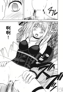 Page 38 of Tsuki no Suna / Sand of the Moon - preview thumbnail