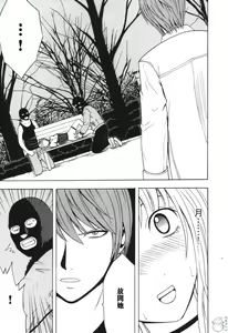 Page 46 of Tsuki no Suna / Sand of the Moon - preview thumbnail