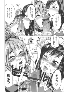 Page 176 of Comic Tenma 2006-05 - preview thumbnail