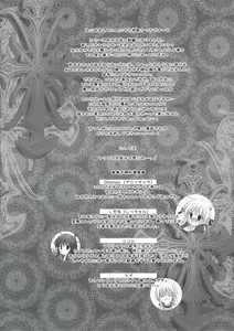 Page 3 of You are mine ~Gloriosa e Youkoso~ - preview thumbnail