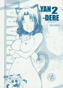 NYAN-DERE 2 - hentai manga cover image