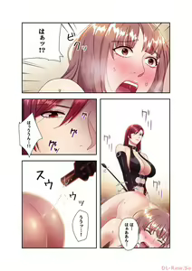 Page 168 of Harem x Harem 3 - preview thumbnail
