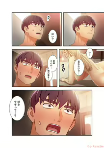 Page 168 of Harem x Harem 4 - preview thumbnail