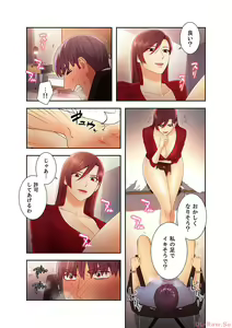 Page 56 of Harem x Harem 4 - preview thumbnail