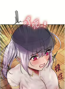 Page 1070 of 色轮眼/ Sex Stopwatch - preview thumbnail