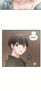 Page 1238 of 社团学姐/Circles 1-50 - preview thumbnail