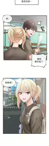 Page 1664 of 社团学姐/Circles 1-50 - preview thumbnail