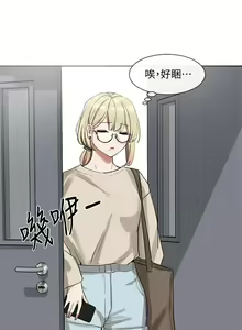 Page 654 of 社团学姐/Circles 1-50 - preview thumbnail