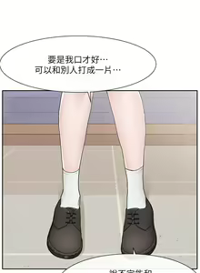 Page 1909 of 社团学姐/Circles 51-100 - preview thumbnail