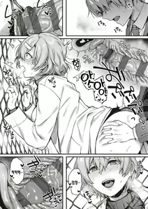Page 247 of Kedamono Inmoralism - The Beastly Immoralism | 짐승스런 임모럴리즘 - preview thumbnail