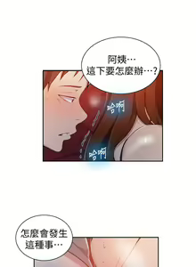 Page 1070 of 秘密教学/The Class Of The Secret 1-60 - preview thumbnail
